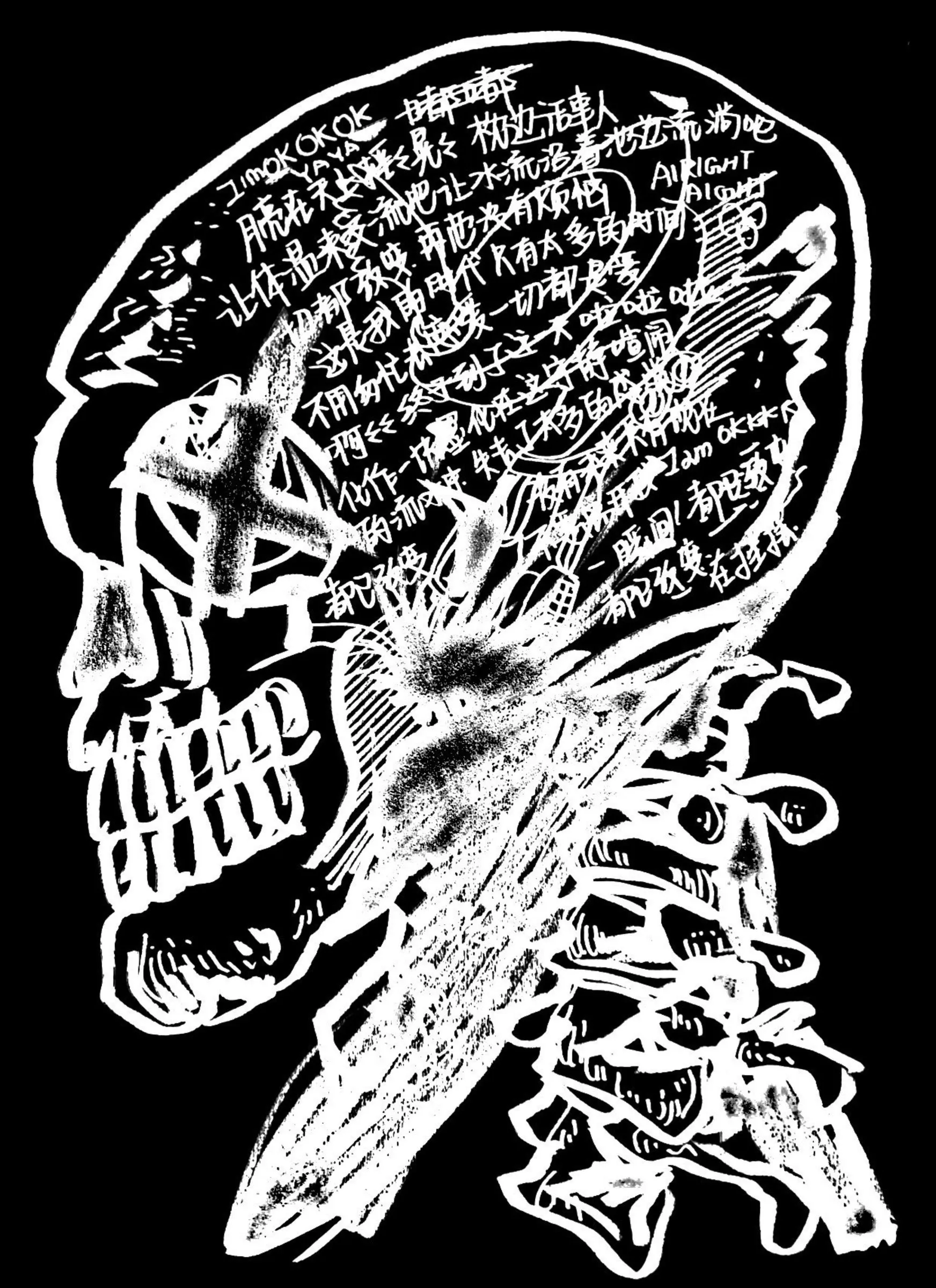 Ink on Paper