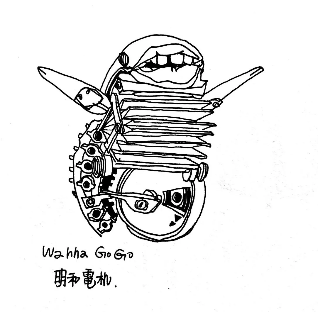 Ink on Paper