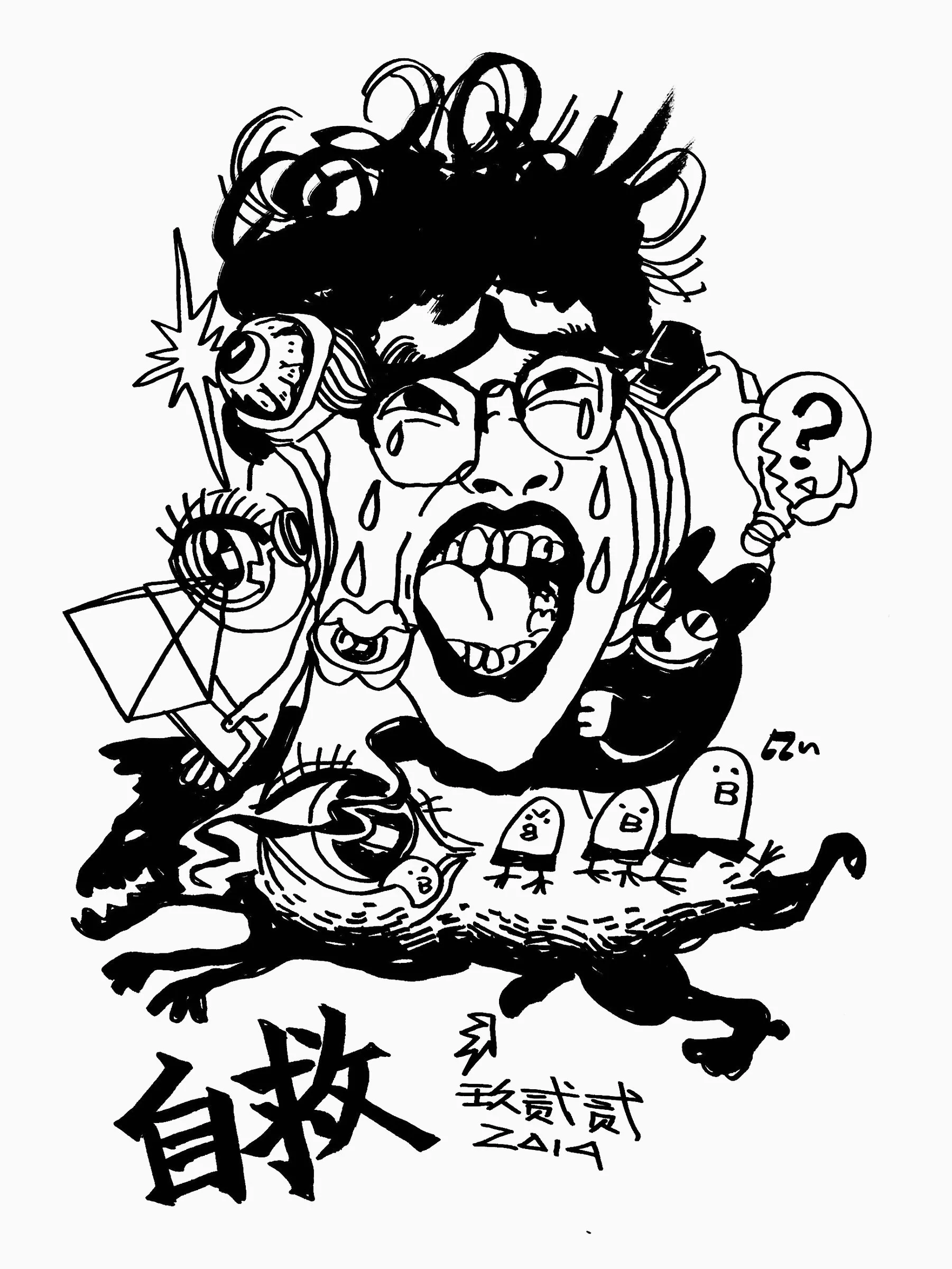 Ink on Paper